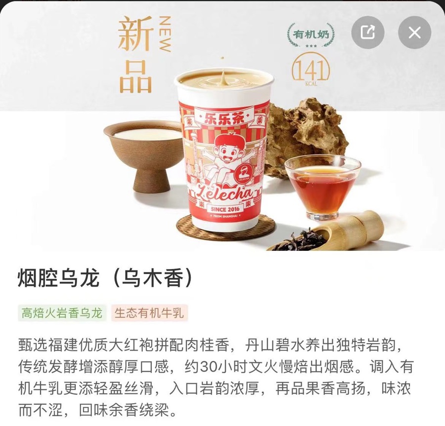 奶茶聯(lián)名魯迅引爭議,逝去多年的名人還有肖像權(quán)嗎