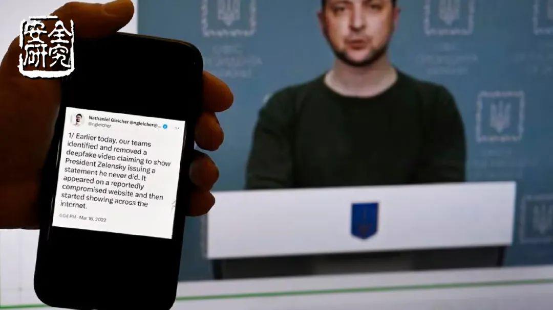 AI換臉，也能危害國家安全？