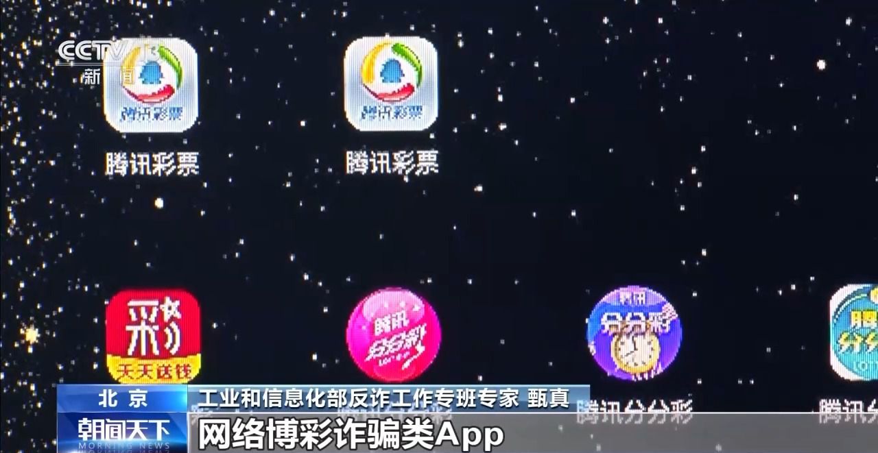 “李逵”還是“李鬼”？揭秘山寨App的詐騙套路→