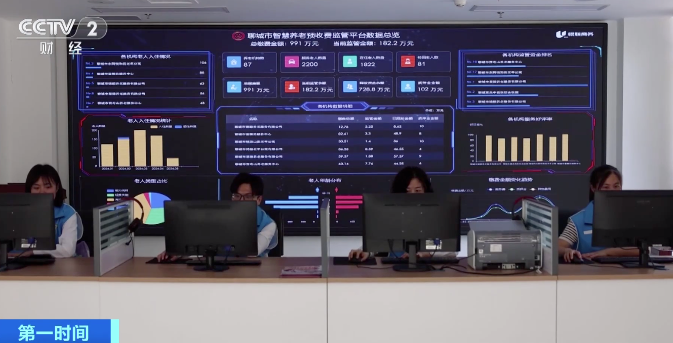 警惕！這些“投資養(yǎng)老”都是詐騙！部分省份出手，防范養(yǎng)老資金風(fēng)險(xiǎn)