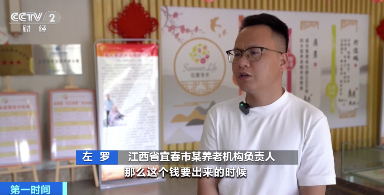 警惕！這些“投資養(yǎng)老”都是詐騙！部分省份出手，防范養(yǎng)老資金風(fēng)險(xiǎn)