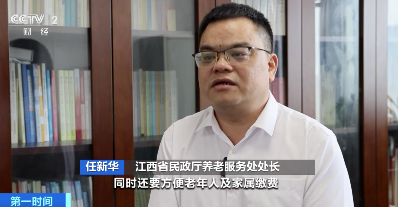 警惕！這些“投資養(yǎng)老”都是詐騙！部分省份出手，防范養(yǎng)老資金風(fēng)險(xiǎn)