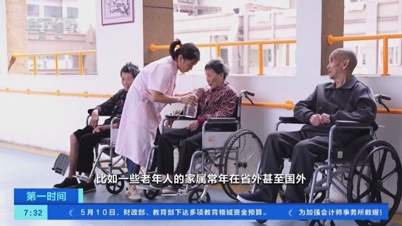 警惕！這些“投資養(yǎng)老”都是詐騙！部分省份出手，防范養(yǎng)老資金風(fēng)險(xiǎn)