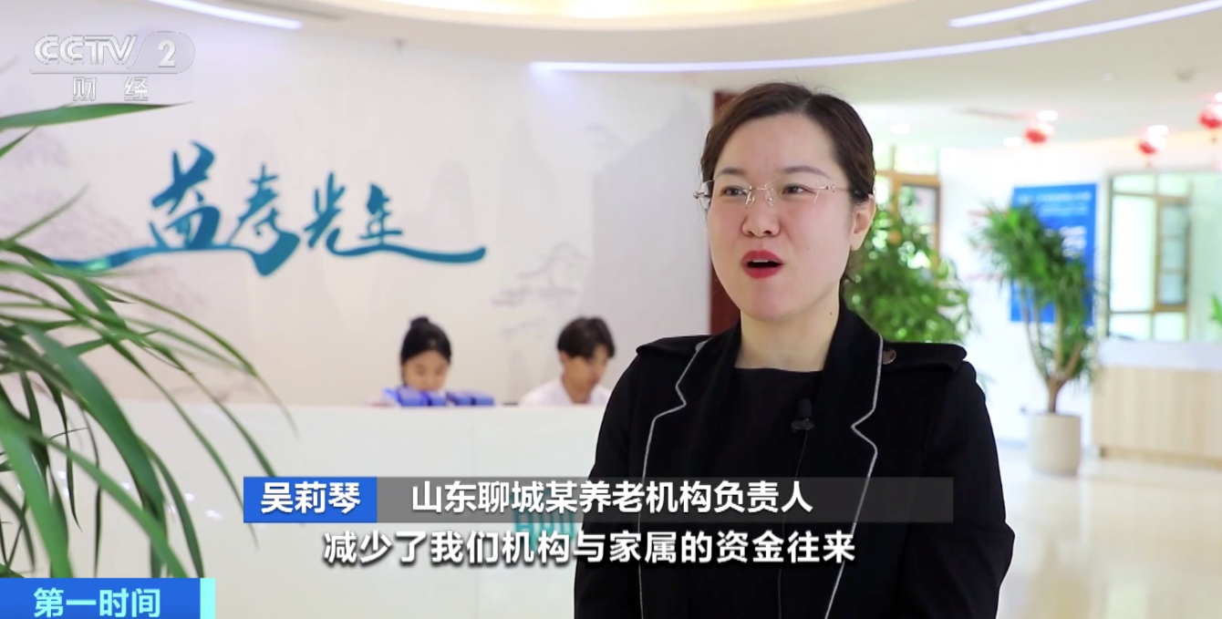 警惕！這些“投資養(yǎng)老”都是詐騙！部分省份出手，防范養(yǎng)老資金風(fēng)險(xiǎn)