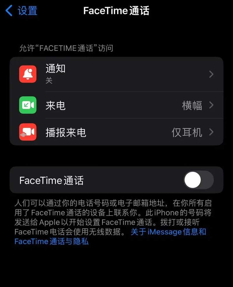 一女子被騙近百萬！趕緊關閉手機這個功能