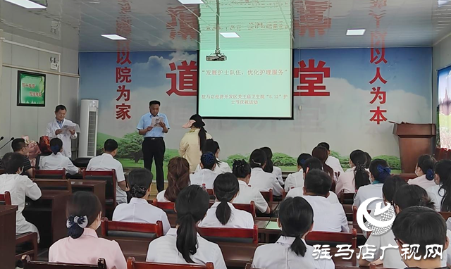 駐馬店經濟開發(fā)區(qū)關王廟衛(wèi)生院開展護士節(jié)慶?；顒? width=