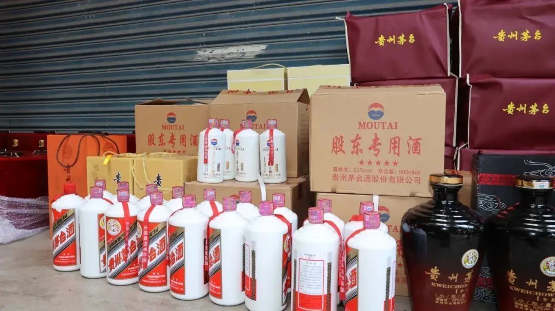 成本300元賣9000元？警方破獲重大銷售假茅臺(tái)酒案