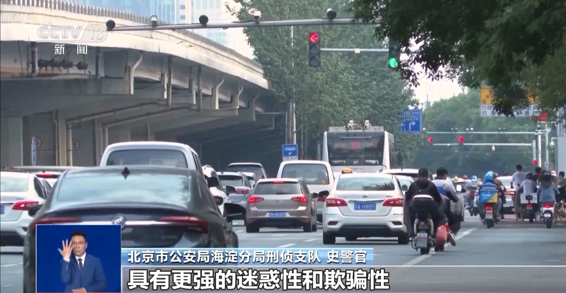 警惕新型電信網(wǎng)絡(luò)詐騙！什么是云數(shù)貿(mào)詐騙？如何“避坑”？