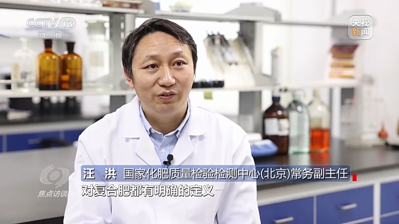 “復(fù)合肥”不復(fù)合！化肥“忽悠團(tuán)”為何頻頻得手？