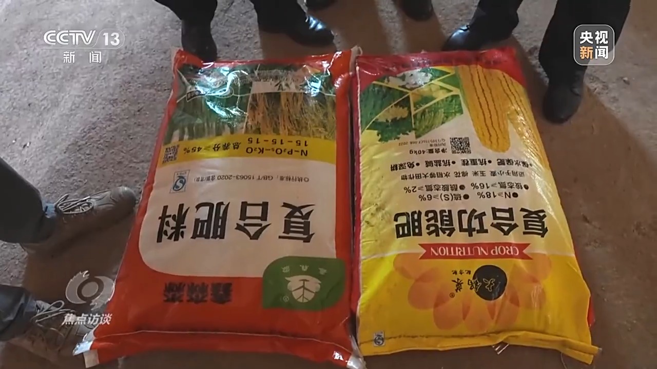 “復(fù)合肥”不復(fù)合！化肥“忽悠團(tuán)”為何頻頻得手？
