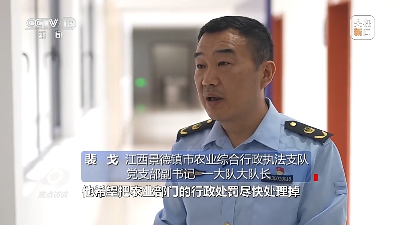 “復(fù)合肥”不復(fù)合！化肥“忽悠團(tuán)”為何頻頻得手？