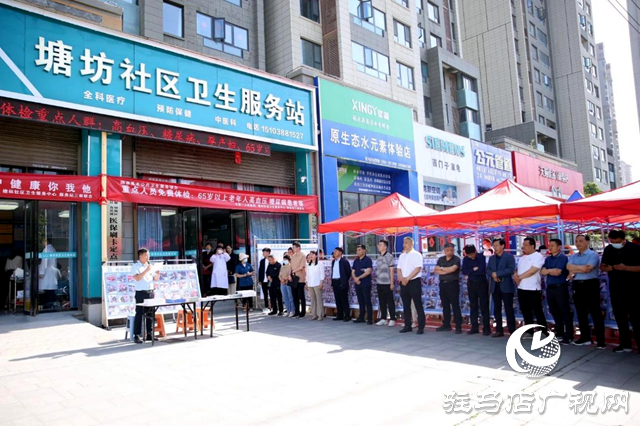 驛城區(qū)基本公共衛(wèi)生服務(wù)工作月調(diào)度、月考核現(xiàn)場觀摩會召開