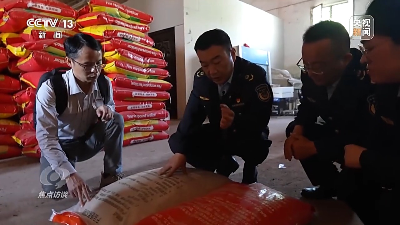 “復(fù)合肥”不復(fù)合！化肥“忽悠團(tuán)”為何頻頻得手？