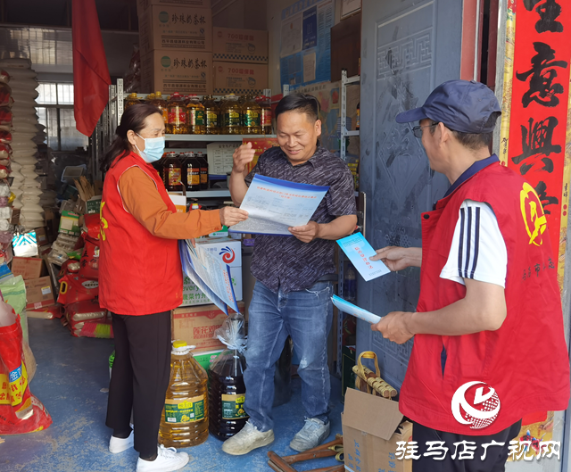 駐馬店經(jīng)濟(jì)開(kāi)發(fā)區(qū)關(guān)王廟鄉(xiāng)開(kāi)展《信訪工作條例》宣傳