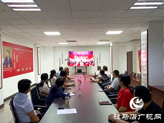 駐馬店市委統(tǒng)戰(zhàn)部組織新的社會(huì)階層人士收看“尋美·中國(guó)”主題活動(dòng)2023年總結(jié)表彰暨2024年啟動(dòng)大會(huì)