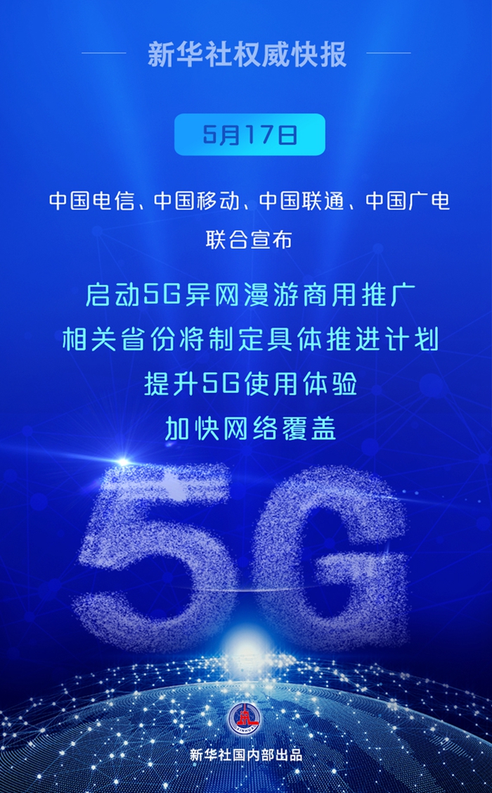 事關購房、就醫(yī)、買車......多項民生福利密集出臺