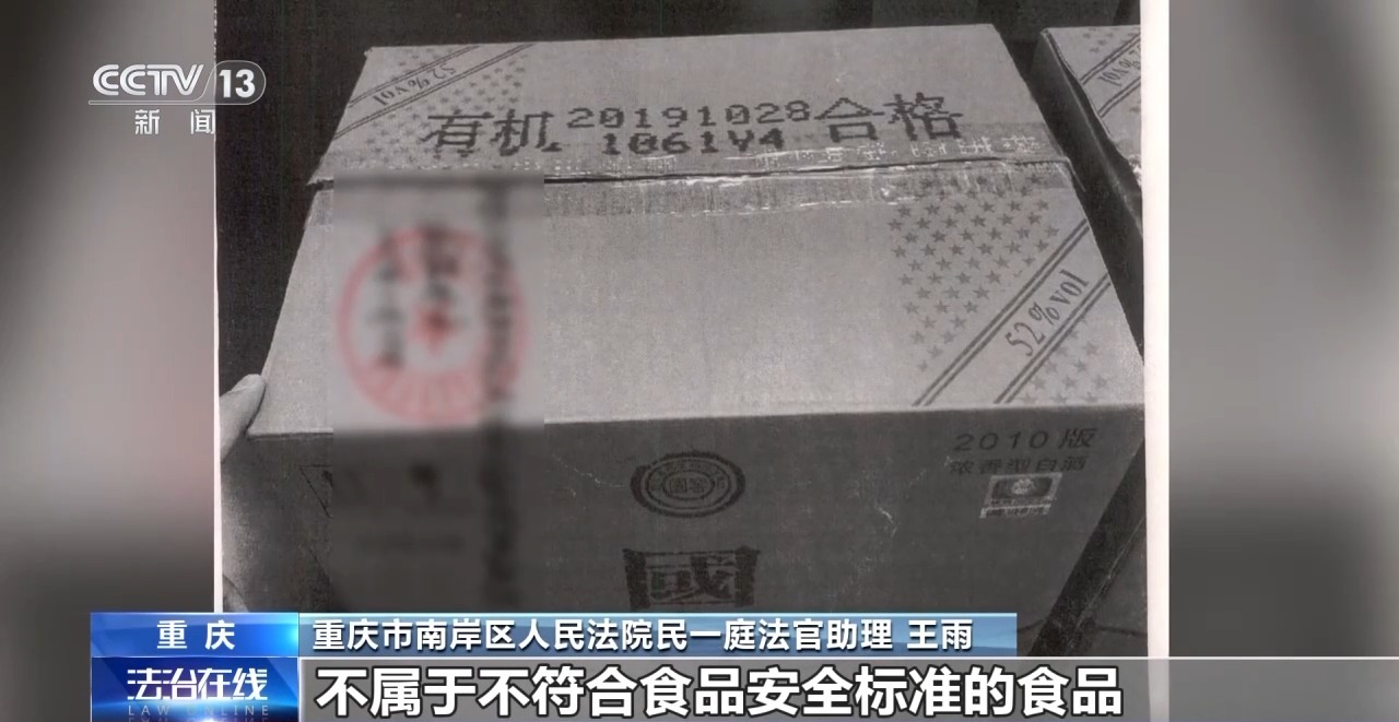 知假買假能否“假一賠十”？裁判標準來了