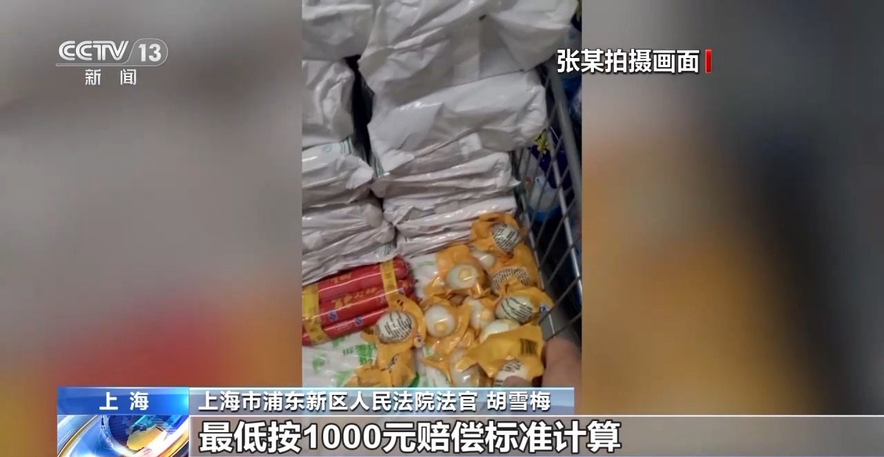 知假買假能否“假一賠十”？裁判標準來了