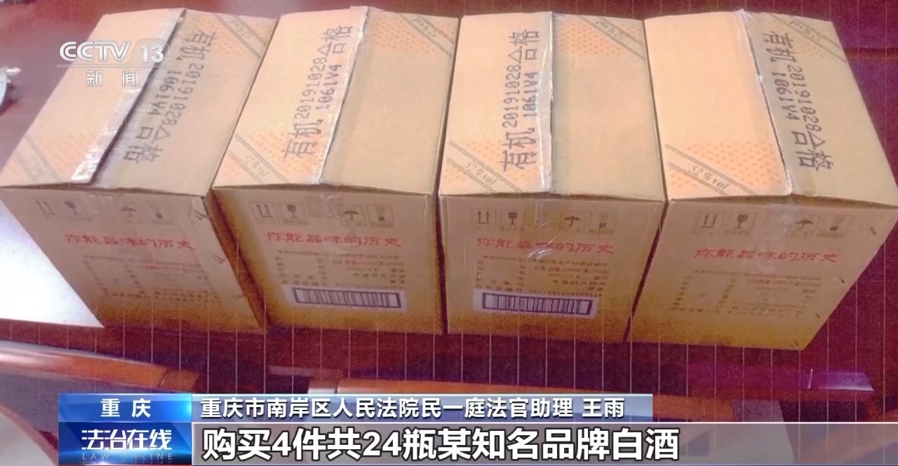 知假買假能否“假一賠十”？裁判標準來了