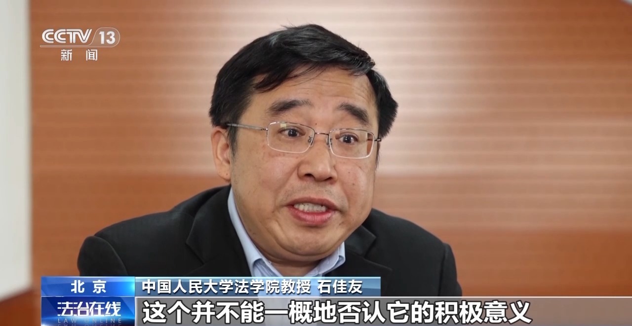 知假買假能否“假一賠十”？裁判標準來了