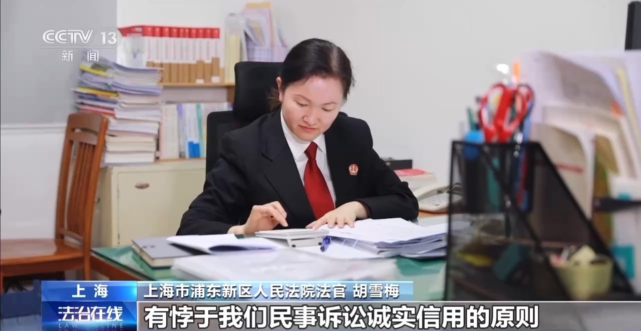 知假買假能否“假一賠十”？裁判標準來了