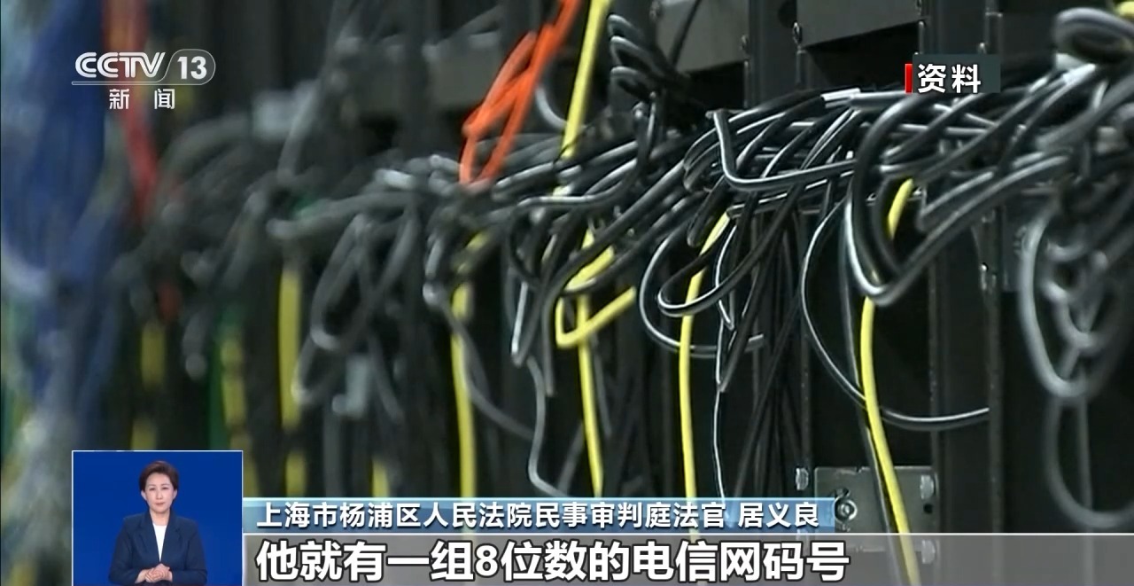 頻繁發(fā)送騷擾短信 侵犯了個人的哪些權(quán)利？