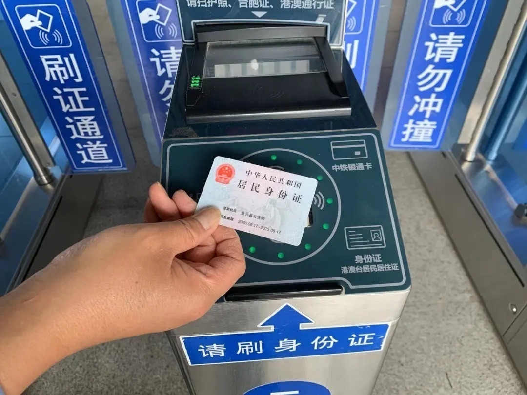 購買聯(lián)程票后，這種“特殊情況”換乘不用下車！
