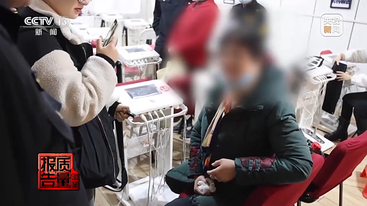 32000元買保健品包治百??？曝光涉老的“忽悠”套路