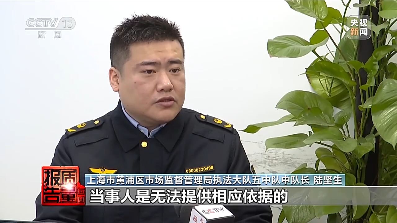 32000元買保健品包治百??？曝光涉老的“忽悠”套路