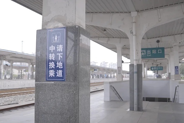 購買聯(lián)程票后，這種“特殊情況”換乘不用下車！