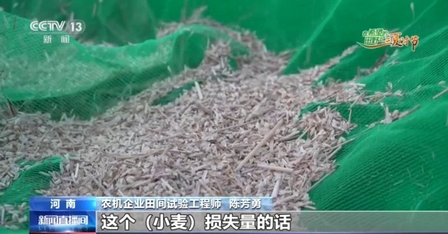 農(nóng)機(jī)“移動(dòng)醫(yī)院”、追農(nóng)機(jī)跑的工程師……這兒的夏收有點(diǎn)不一樣