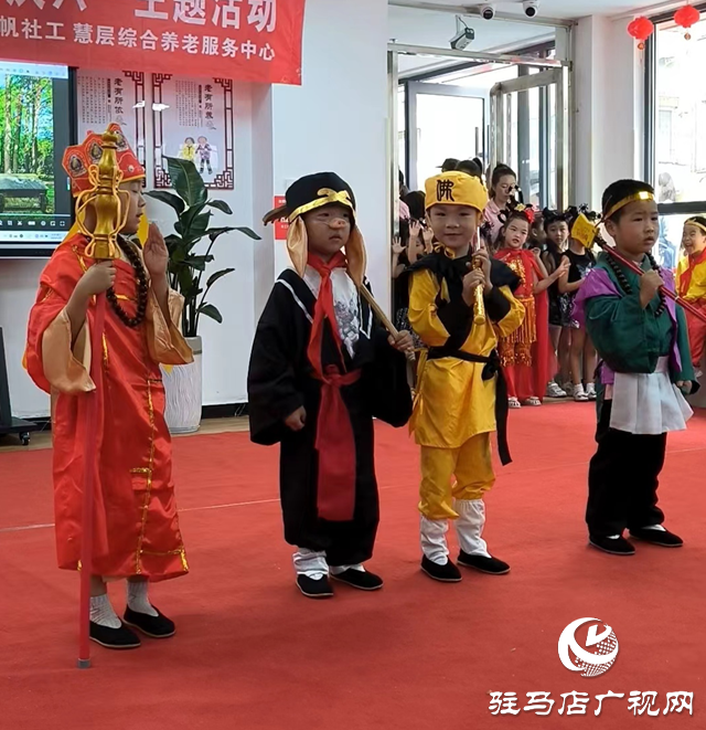 驛城區(qū)西園街道綜合養(yǎng)老中心里的別樣&ldquo;兒童節(jié)&rdquo;