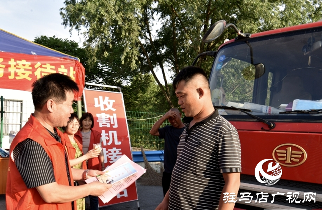 平輿縣設(shè)立“麥客”服務(wù)站 護航三夏保豐收