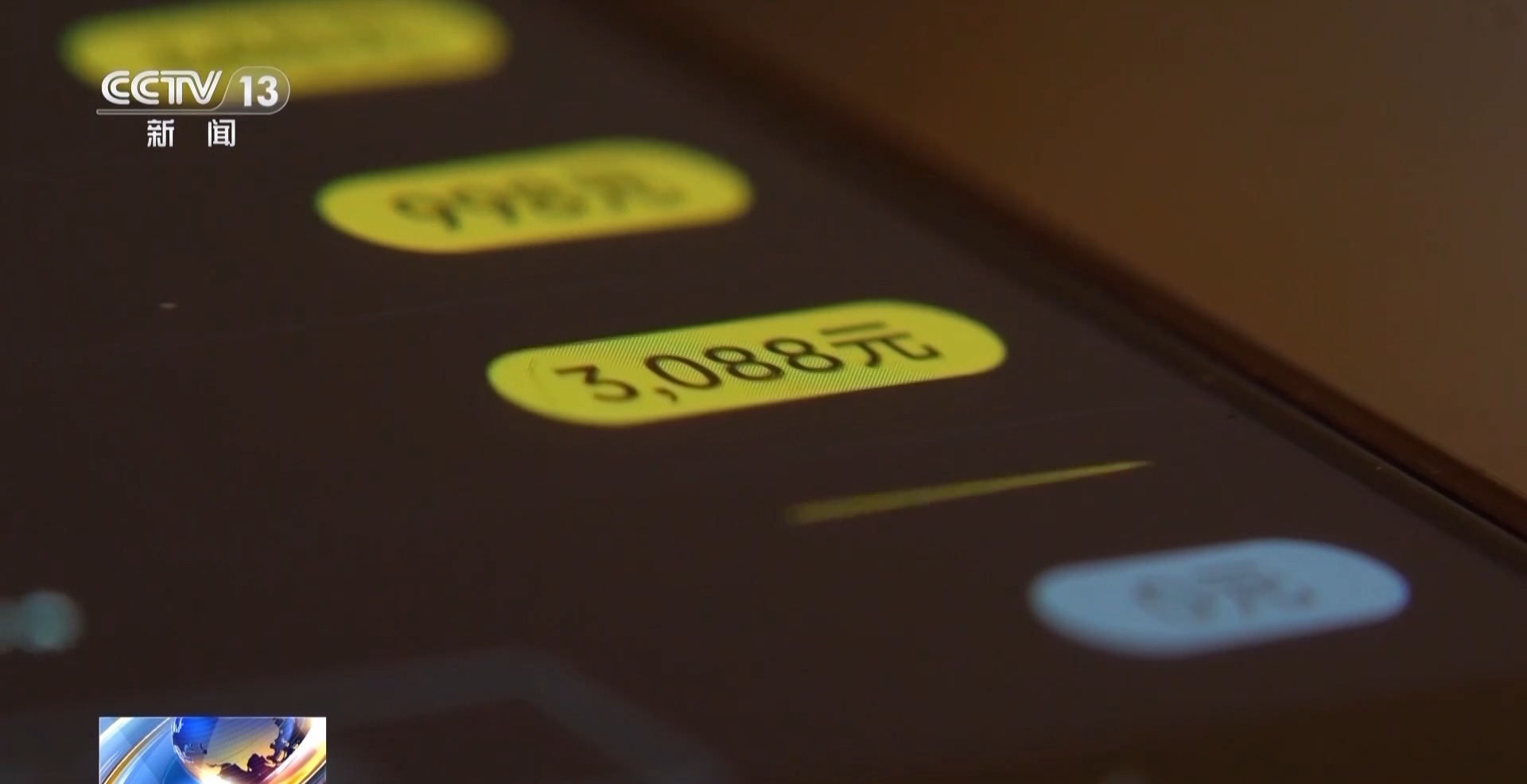 孩子偷偷充值打賞的錢(qián)能退嗎？責(zé)任到底誰(shuí)承擔(dān)？看看法院怎么判