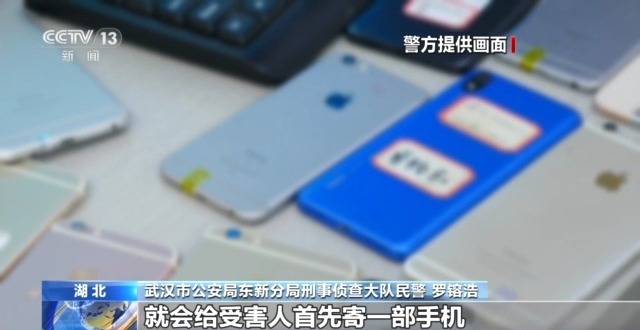 “名師”帶你開網(wǎng)店可年入百萬(wàn)？拆解騙子“四步套路”詐騙法