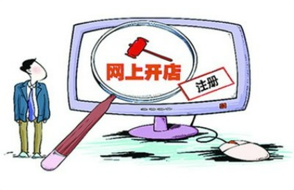 “名師”帶你開網(wǎng)店可年入百萬？拆解騙子“四步套路”詐騙法