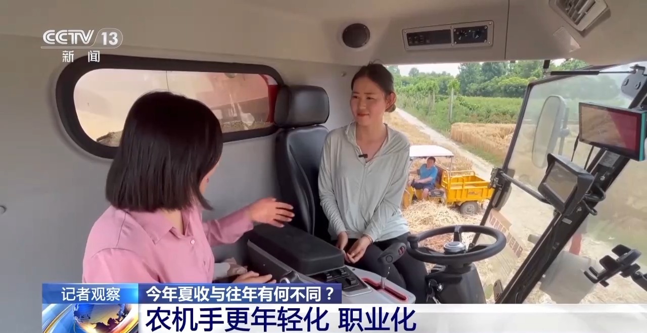 秸稈經(jīng)紀(jì)人、智能化新農(nóng)機(jī)……今年夏收有何不同？