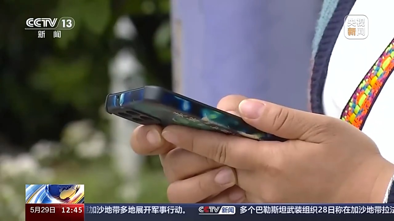 法治在線丨送皮膚的“姐姐”真的存在嗎？起底網(wǎng)游詐騙中的“虛假姐妹情”