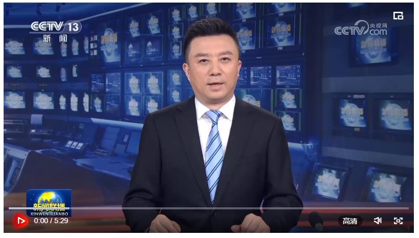 【新思想引領新征程】攜手書寫中國式現代化長三角新篇章