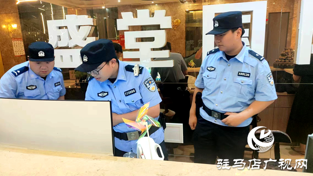 駐馬店市公安局經(jīng)濟開發(fā)區(qū)分局開展高考前社會治安統(tǒng)一清查整治行動