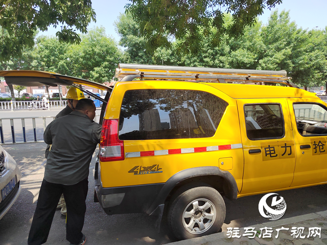 國(guó)網(wǎng)駐馬店供電公司：全力保供電 護(hù)航高考