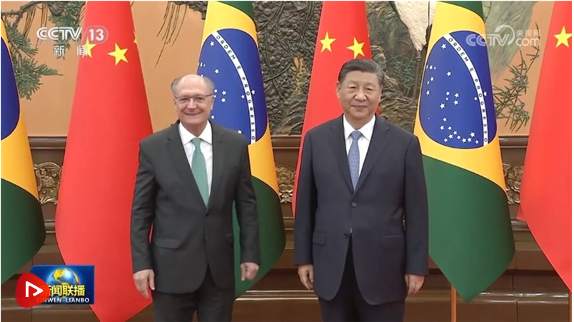 習(xí)近平會見巴西副總統(tǒng)阿爾克明 