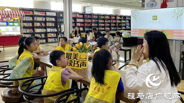 駐馬店市新華書店開展&ldquo;跟著古人過端午&rdquo;研學(xué)活動