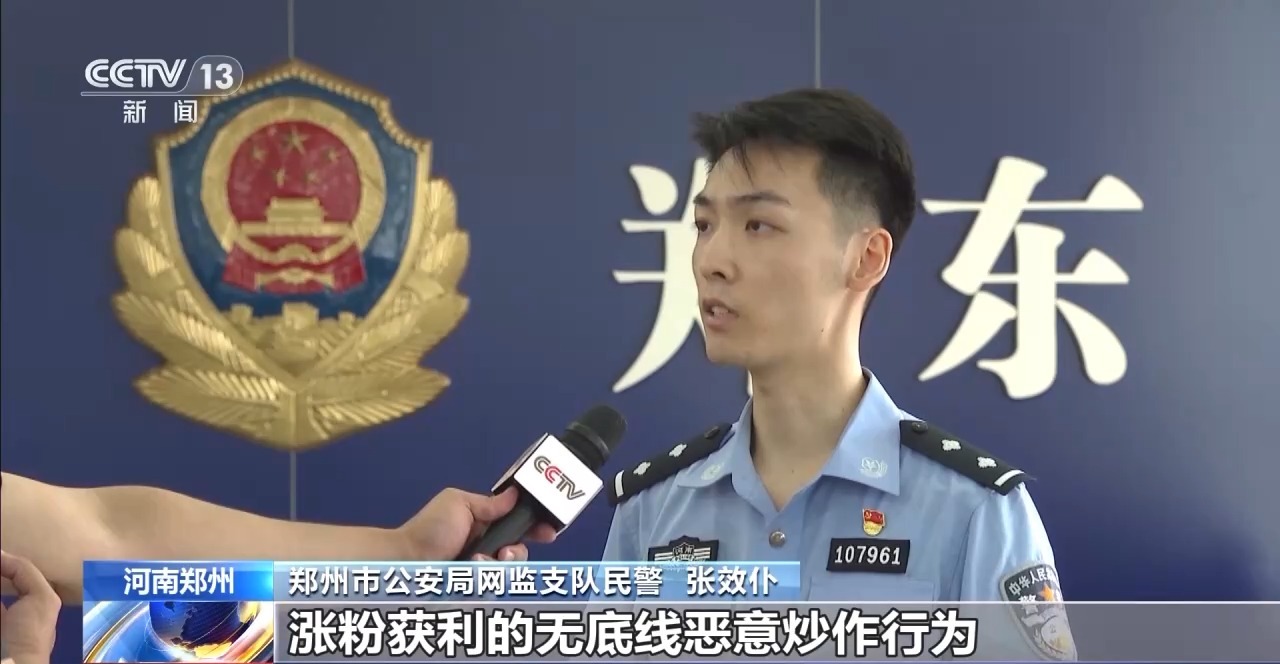 刑事拘留！兩名網絡主播直播“約架” 其實是劇本……