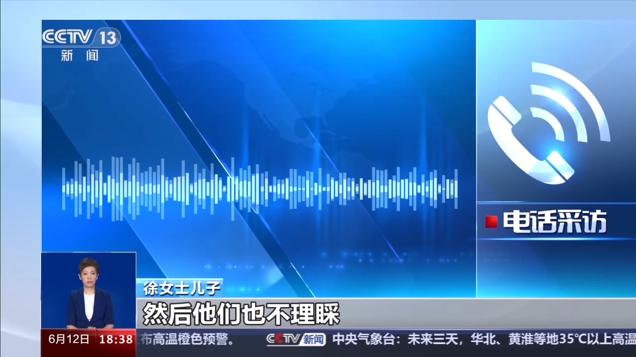 寵物“無接觸”致人受傷 寵物主人是否要擔(dān)責(zé)？一文了解→