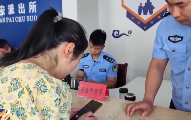 您有一個好友申請……暑期將至 警惕詐騙盯上你家孩子！