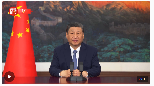 獨(dú)家視頻丨習(xí)近平：中國助力落實(shí)聯(lián)合國2030年可持續(xù)發(fā)展議程 不讓一個國家掉隊(duì)