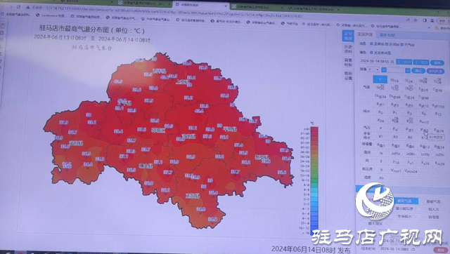 駐馬店今日有分散性陣雨 會(huì)人工增雨嗎？