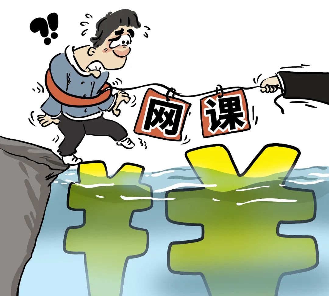 想“直播帶貨”的中老年人，正在被虛假培訓(xùn)騙局圍獵