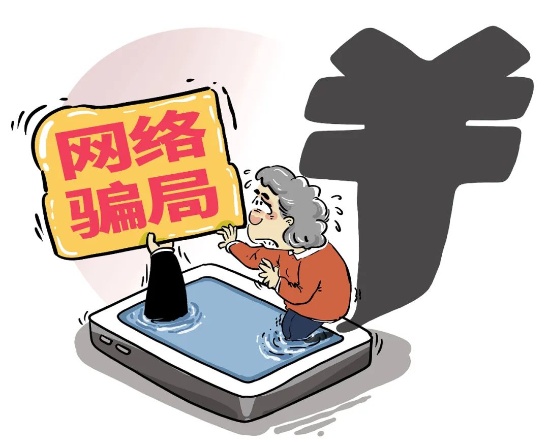 想“直播帶貨”的中老年人，正在被虛假培訓(xùn)騙局圍獵